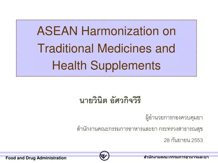 asean harmonization on traditional medicines and health supplements