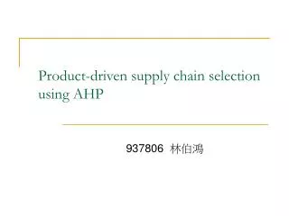 Product-driven supply chain selection using AHP