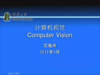 computer vision