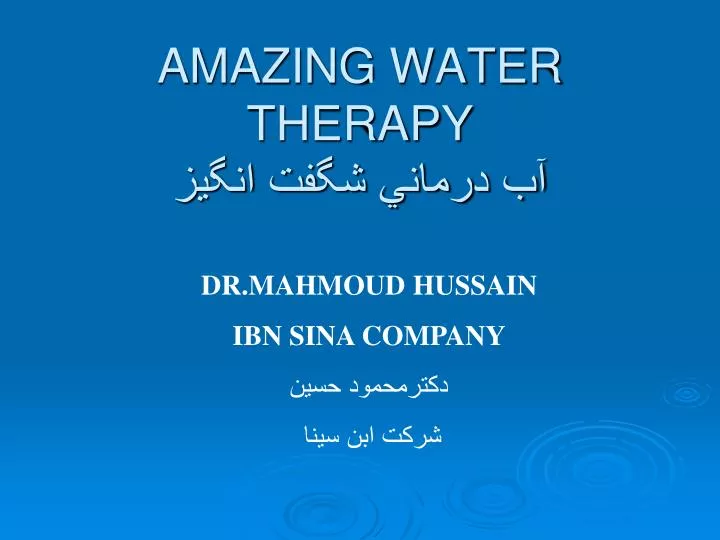 amazing water therapy