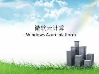 windows azure platform