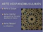 ARTE HISPANOMUSULMÁN - slide 1