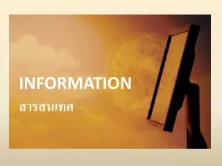 information
