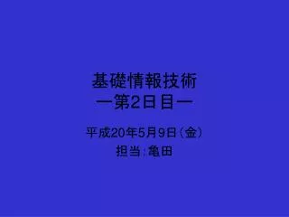 slide1