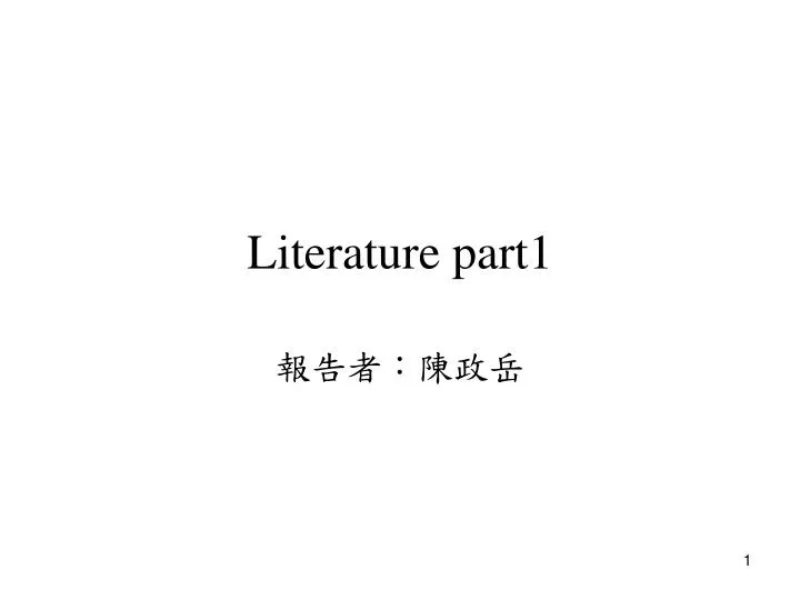 literature part1