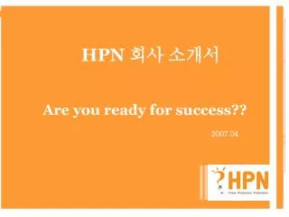HPN Communications