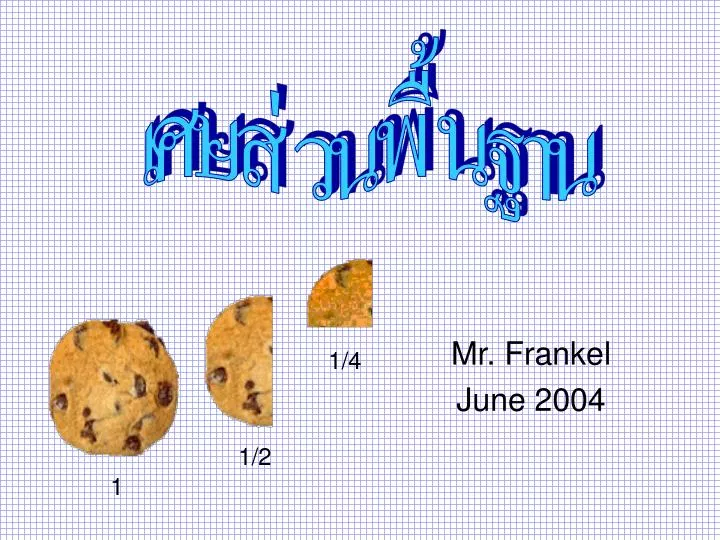 mr frankel june 2004