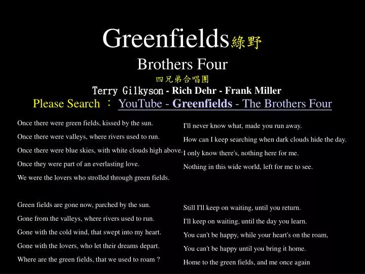 greenfields brothers four terry gilkyson rich dehr frank miller