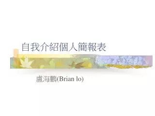 slide1
