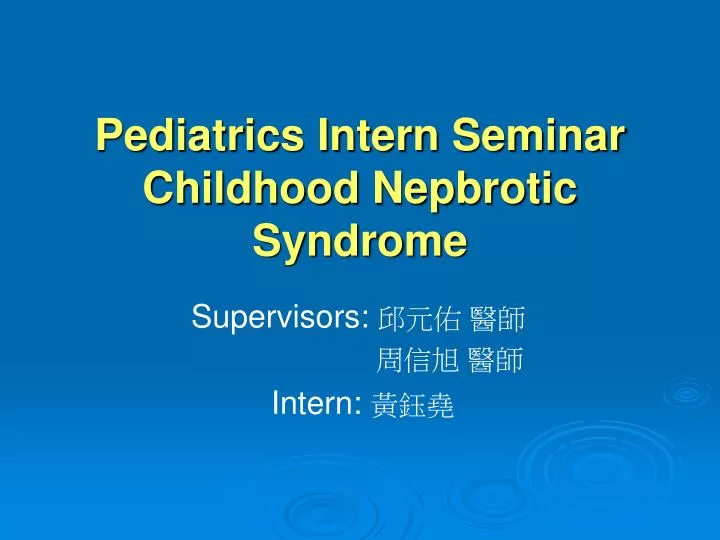pediatrics intern seminar childhood nepbrotic syndrome