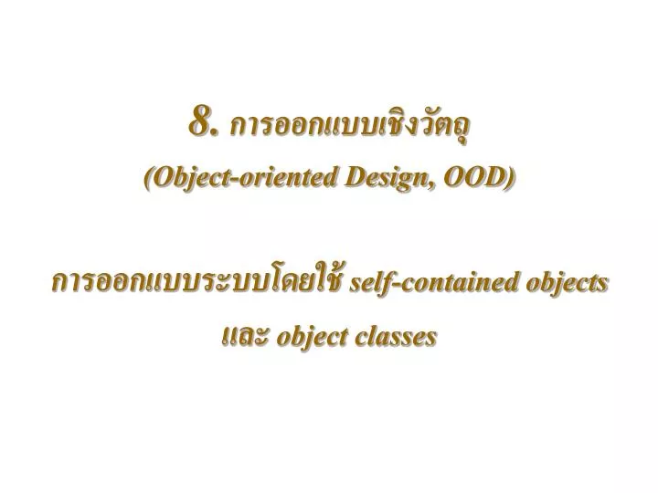 8 object oriented design ood self contained objects object classes