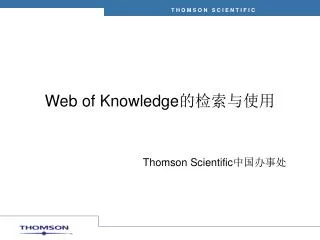 web of knowledge