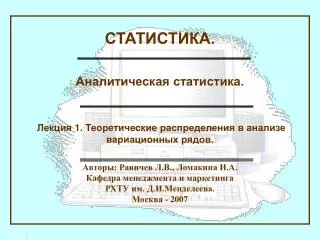 200 7