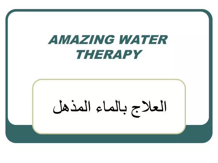 amazing water therapy