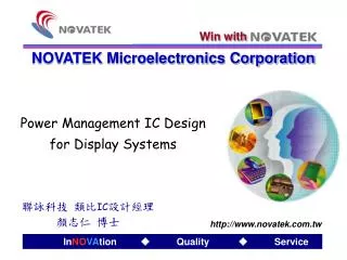 NOVATEK Microelectronics Corporation