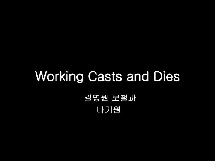 working casts and dies