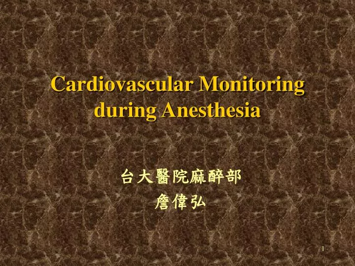 cardiovascular monitoring during anesthesia
