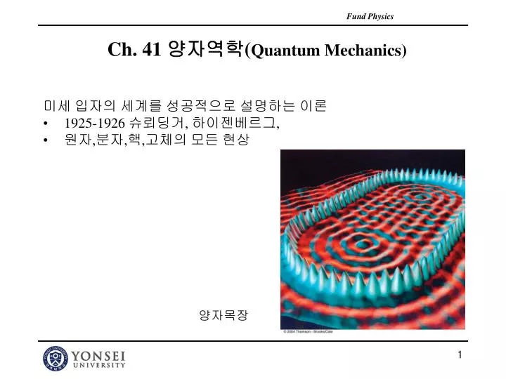 ch 41 quantum mechanics