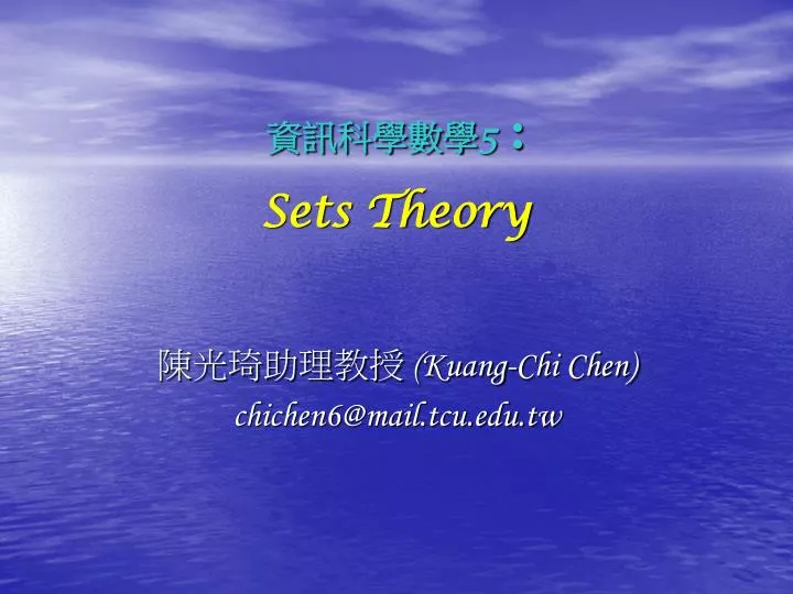 5 sets theory