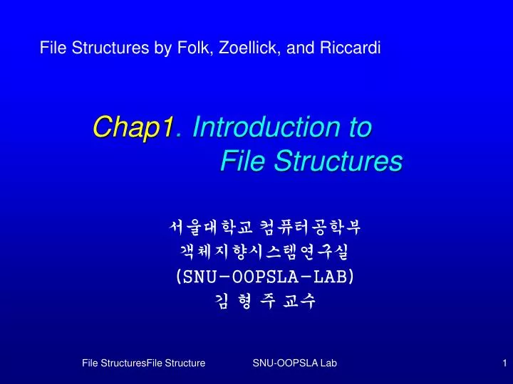 chap1 introduction to file structures