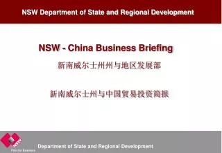NSW Department of State and Regional Development
