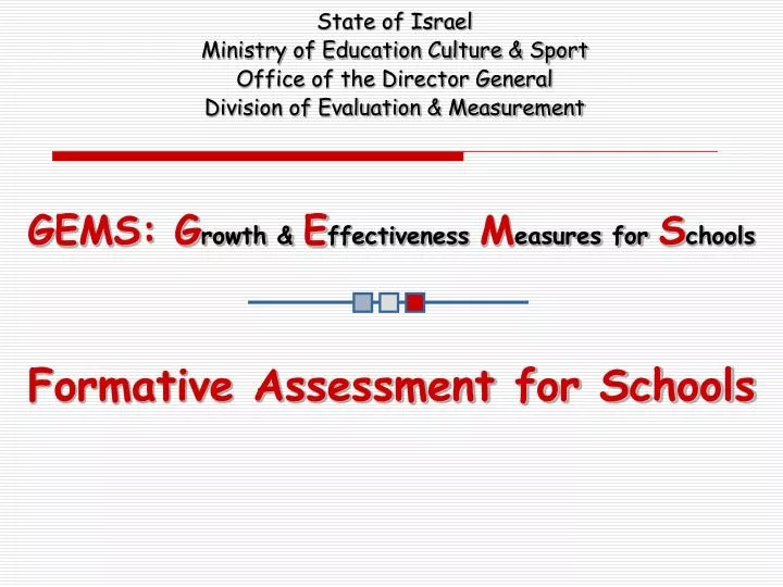 gems g rowth e ffectiveness m easures for s chools