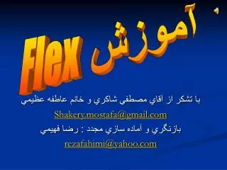 shakery mostafa@gmail com rezafahimi@yahoo com