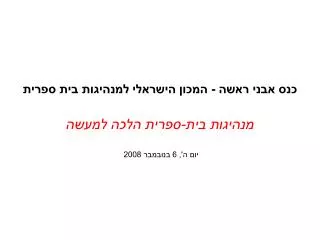 slide1