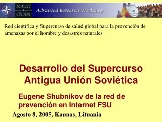 desarrollo del supercurso antigua uni n sovi tica