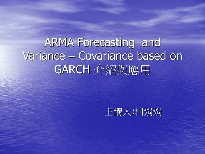arma forecasting and variance covariance based on garch