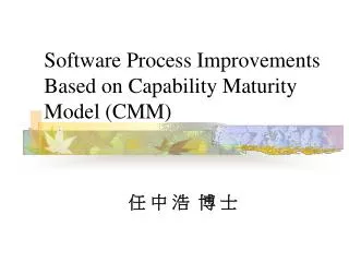 Software Process Improvements Based on Capability Maturity Model (CMM)