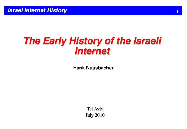 the early history of the israeli internet