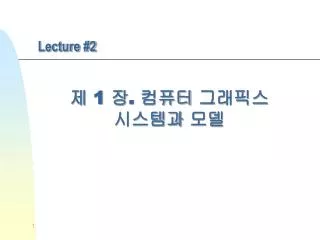 lecture 2
