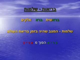slide1
