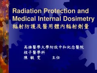Radiation Protection and Medical Internal Dosimetry ?????????????