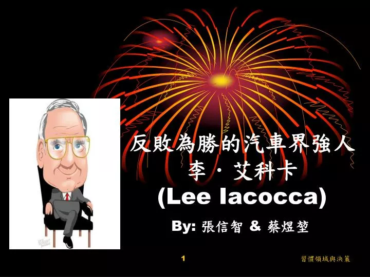 lee iacocca