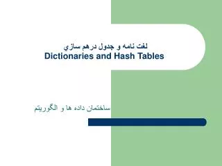 dictionaries and hash tables