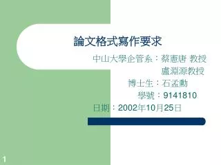 slide1