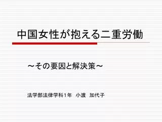 slide1