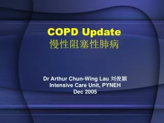 COPD Update ???????
