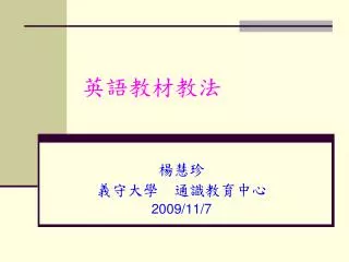 slide1