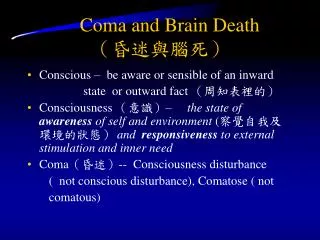 Coma and Brain Death ???????