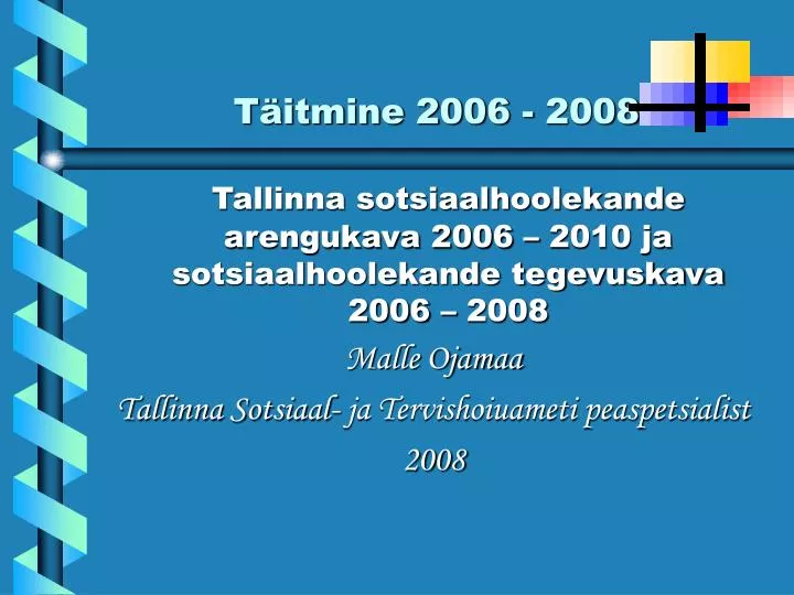 t itmine 2006 2008
