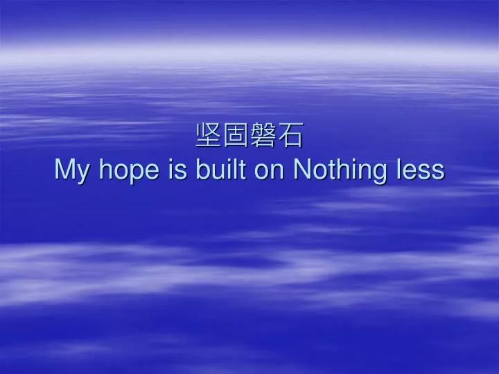 my hope is built on nothing less
