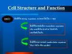 Cell Structure and Function - slide 1