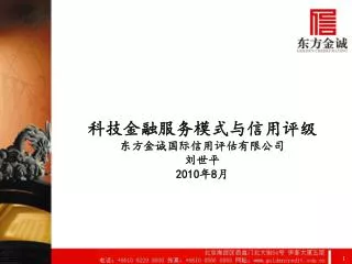 2010 8