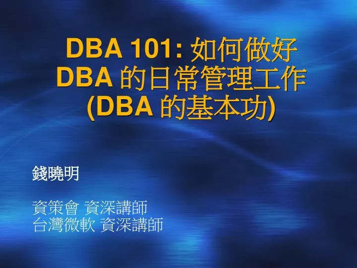 dba 101 dba dba