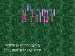slide1