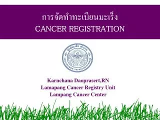 cancer registration