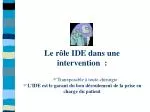 Le rôle IDE dans une intervention  : - slide 1